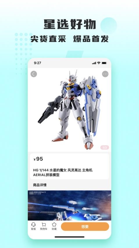 量子潮选v1.9.8