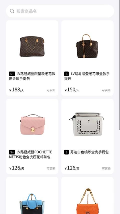 禧奢汇v1.0.45