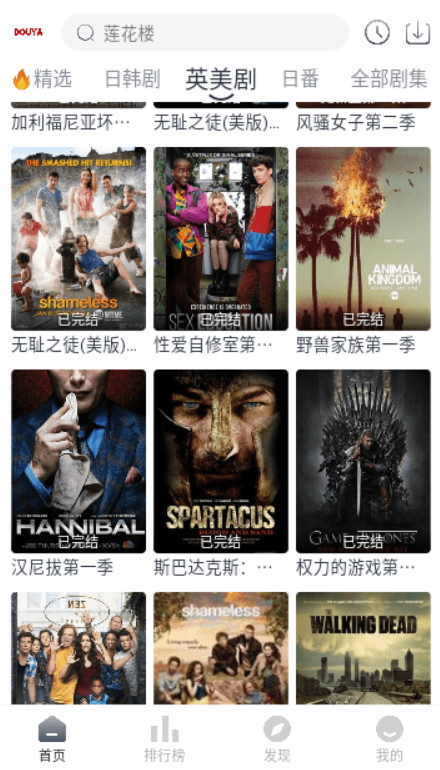 豆芽视频正版v1.0.3