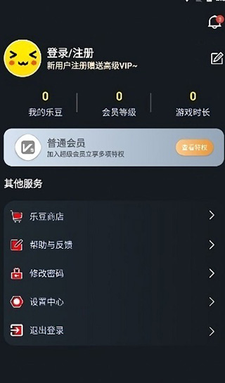 像素联机2025最新版安卓v1.9.9