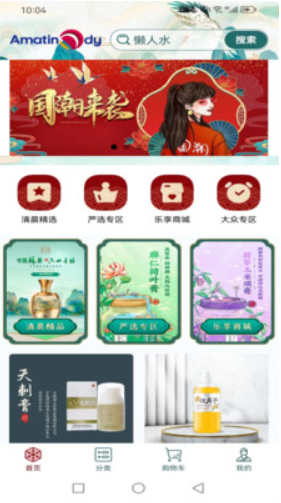 清晨日记v0.0.11
