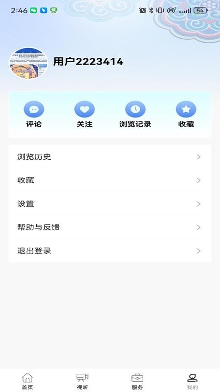 平谷融媒v1.0.15