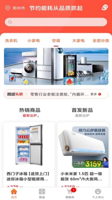 深巷街v1.0.2