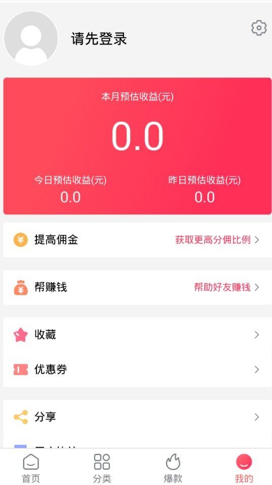 天空商城v1.0.1