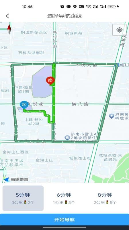 砼运v1.0.6