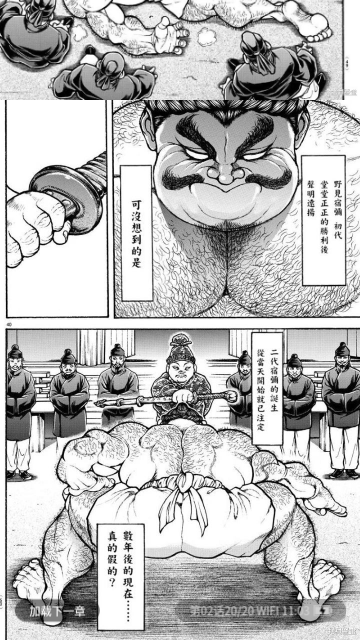 摸鱼迷v1.1.4