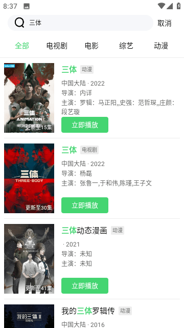 Linkv1.4.0