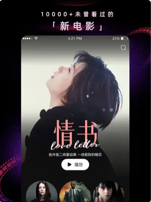 柿子电影v1.43.0