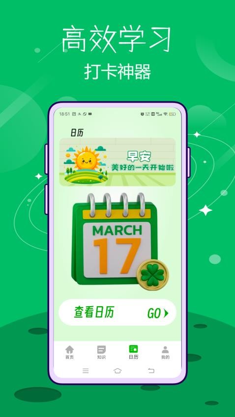 云考通v1.0.0