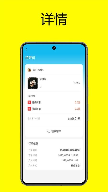 绅士购商家v1.0.7