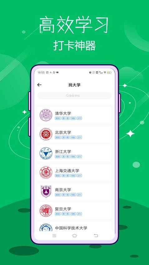 云考通v1.0.0