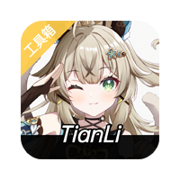 天理工具箱vTL.2.1.0