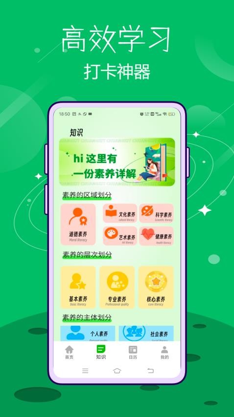 云考通v1.0.0