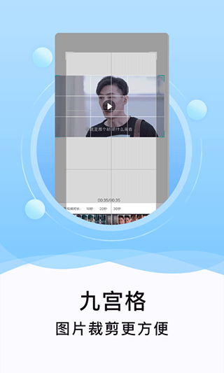 刷圈精灵免费版v2.0.7