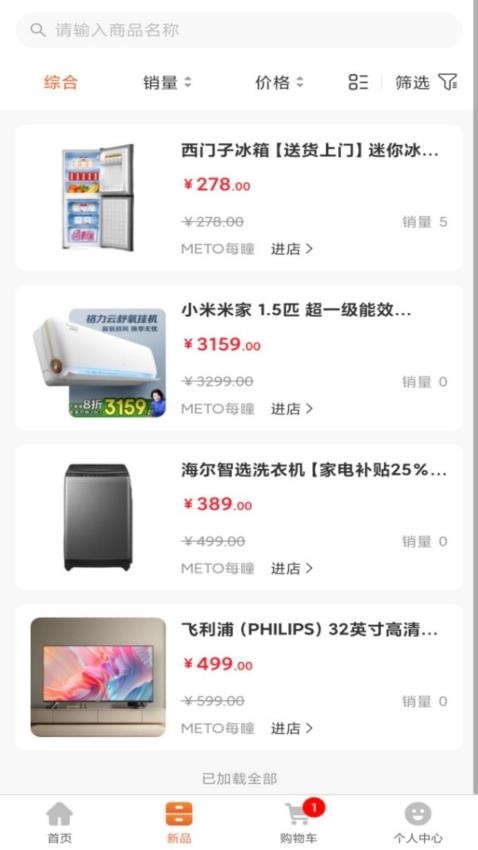 深巷街v1.0.2