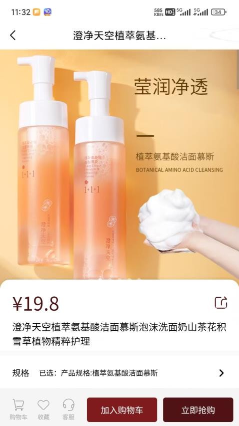 幕后街v1.0.1