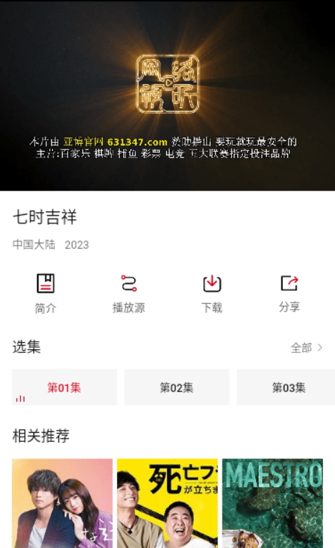 毛子视频v1.6.3