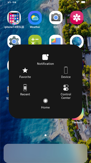 IPHONE14模拟器v6.2.3