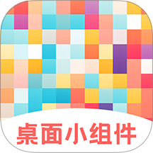祈福桌面v3.3.5