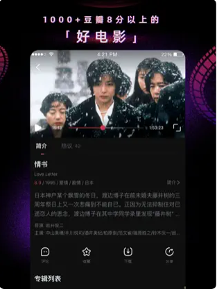 柿子电影v1.43.0