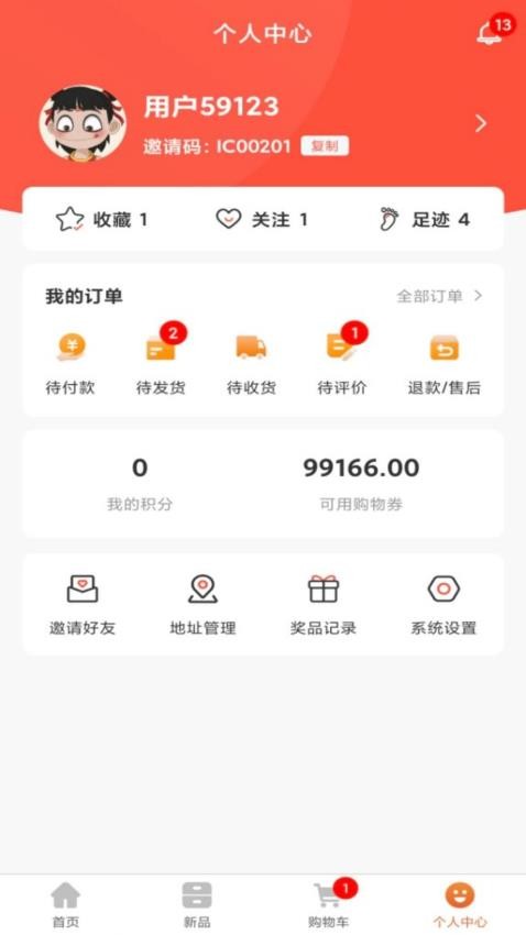 深巷街v1.0.2