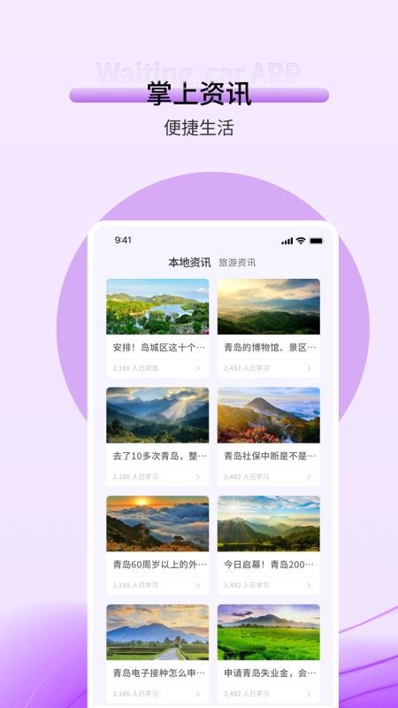 kmb巴士v1.0.4