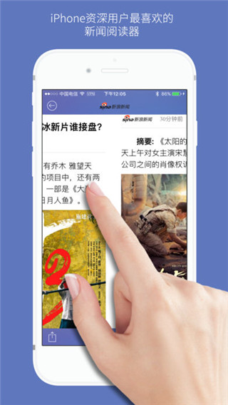 石头阅读橙色版v13.2