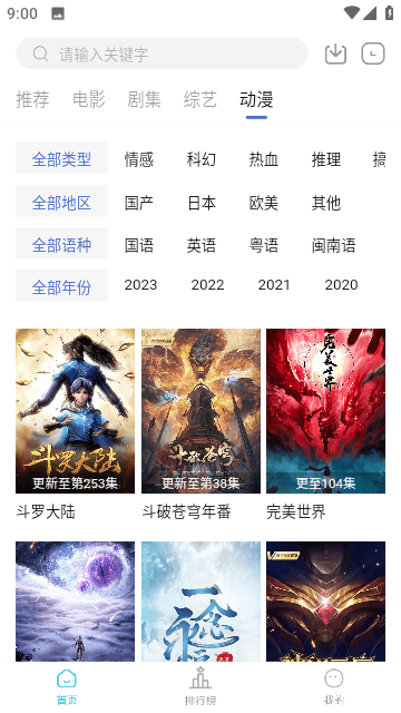 芥子视频v2.2.0
