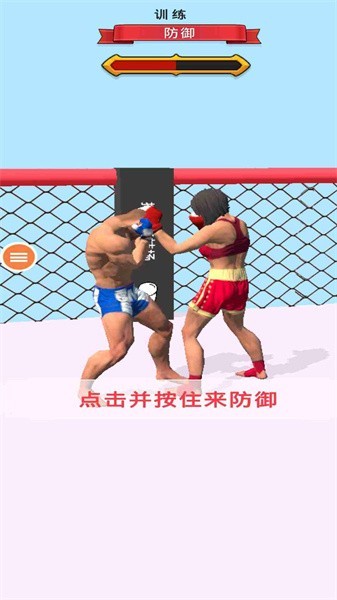 我拳头贼大v1.0