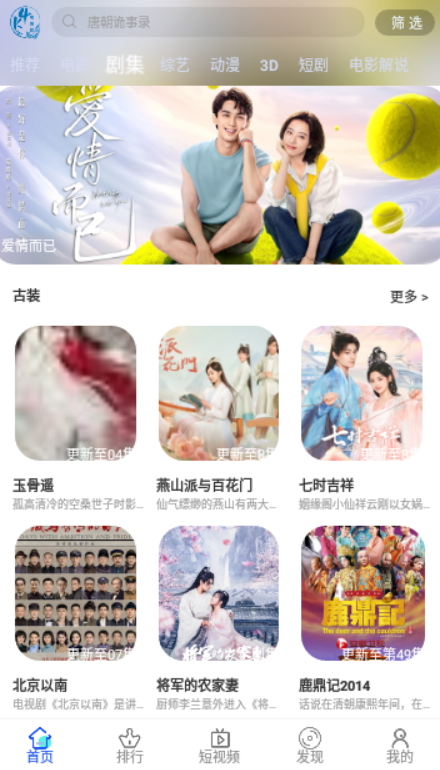 叶叶影视v1.0