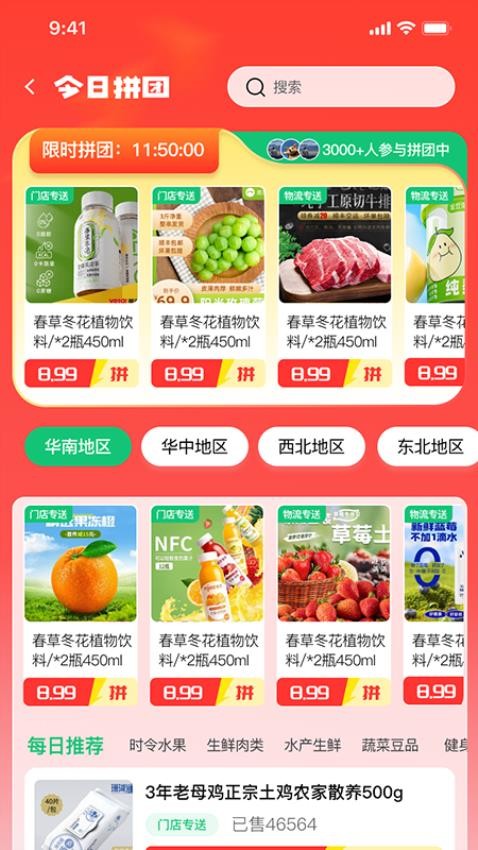 万担粮v1.00
