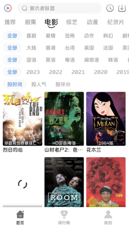 觅知视频v1.3.4