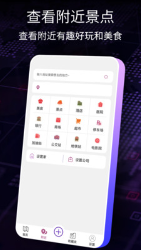 AR智能导航v1.0.0