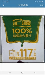 优品翻译v4.9.9