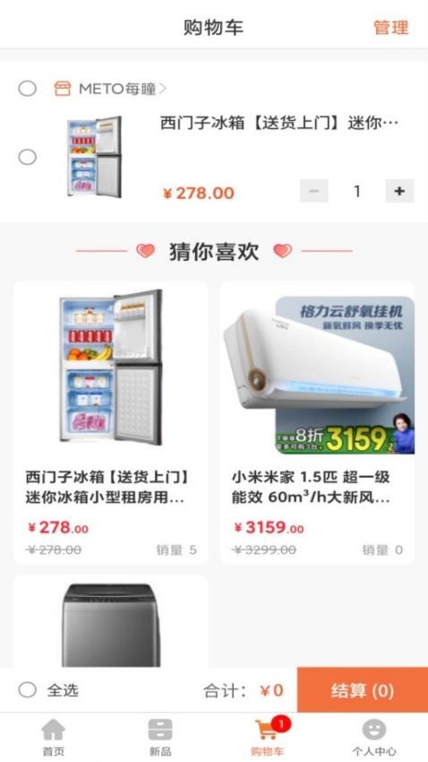 深巷街v1.0.2