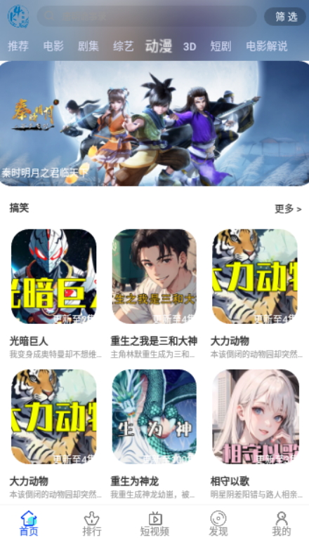 叶叶影视v1.0