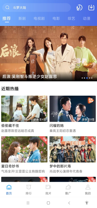 翡翠视频v3.1.1