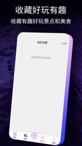 AR智能导航v1.0.0