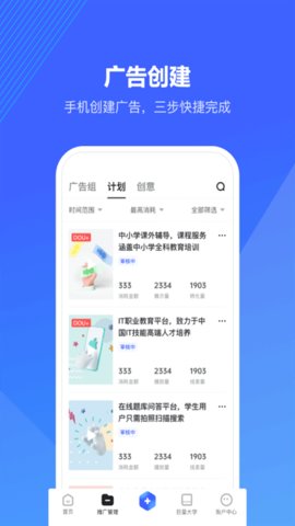 小五健康医生端v1.9.11