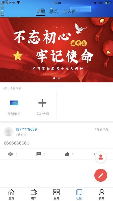 大美甘德v