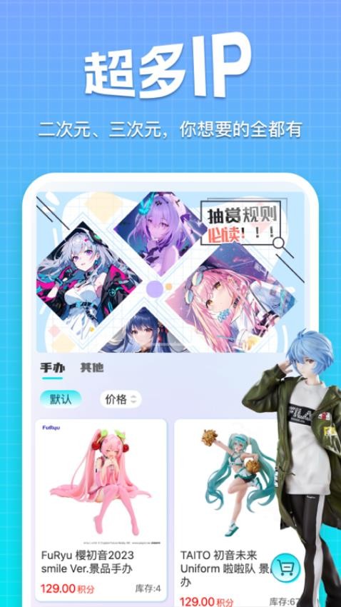 乐奇玛特v1.1.7