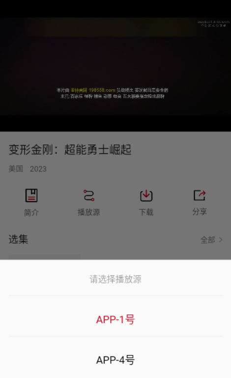 毛子视频v1.6.3