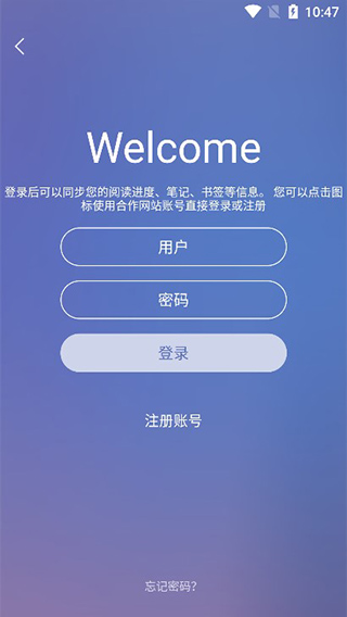 石头阅读橙色版v13.2