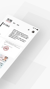 极简扫描v2.2.90