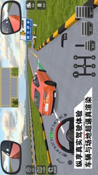 懒人学车v1.11.0
