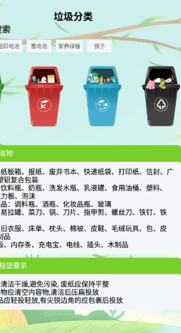 彩霞天气v1.0.0