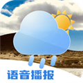 得来天气v1.0.0