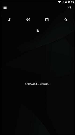 倒带v3.2.2