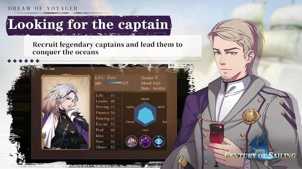 航海战纪v1.0.0