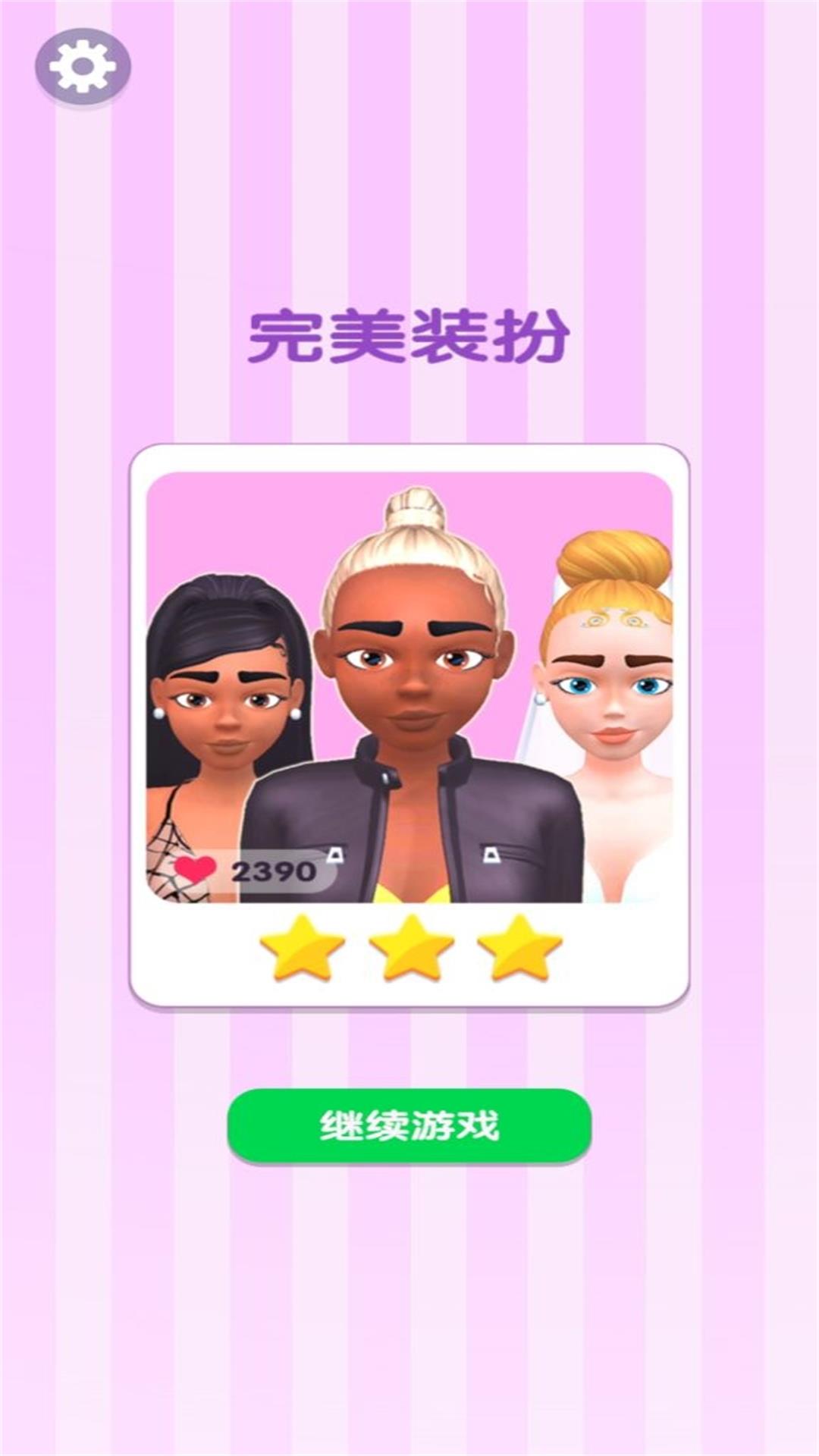 美甲梦工厂时尚最新版下载 v4.8.4